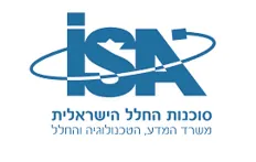 סוכנות החלל הישראלית