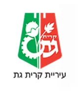 עיריית קרית גת
