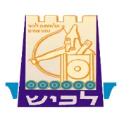 מועצה אזורית לכיש