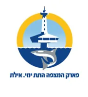 פארק המצפה התת ימי אילת
