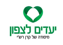 יעדים לצפון